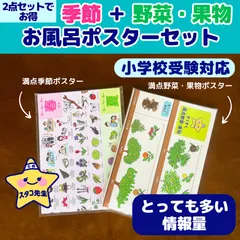 2025年最新】ジャック幼児教育の人気アイテム - メルカリ