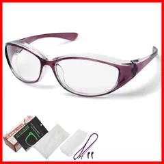 花粉メガネ 【両面曇り止めレンズ ブルーライトカット】 花粉症 曇らない メガネ 飛沫防止メガネ 花粉症メガネ 花粉用 花粉防止メガネ レディース メンズ 花粉症用 花粉対策 GOKEI メガネ かふんしょうのメガネ 花粉症予防メガネ パープル