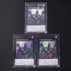 遊戯王 ギミックパペット 構築済みデッキ 高レアリティ ガチ構築