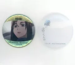 2026年最新】家入硝子usjの人気アイテム - メルカリ