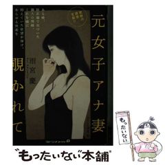 中古】 くそガキ！ 2 / いたば 吉広 / 小学館 - メルカリ