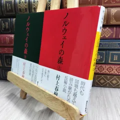 村上春樹 サイン・初版【翻訳全仕事】、帯、HARUKI MURAKAMI押印 村上春樹 サイン・初版【翻訳全仕事】、帯、HARUKI MURAKAMI押印