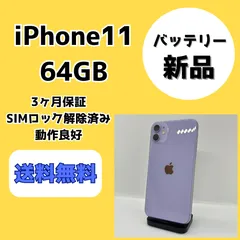 ジャンク品　iPhone8Plus 楽天市場】iphone8 ジャンクの通販