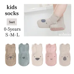 靴下 キッズ ベビー ソックス 子供用 アニマル 5足セット 動物 赤ちゃん 女の子 男の子 滑り止め付き 子供用靴下 ベビーソックス こども 韓国 くつした 10 12 14