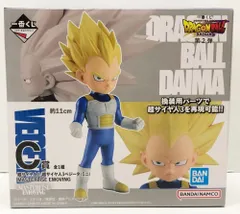 28.【未開封】C賞 超サイヤ人2/超サイヤ人3ベジータ(ミニ) 一番くじ ドラゴンボールDAIMA 第2弾【併売品】▲