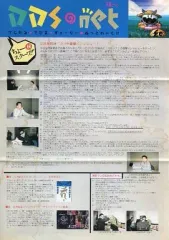 【レア 非売品】タロットカード アトラス DDS-NET ファンクラブ Amazon.co.jp: タロットカード 真女神転生II 22枚セット 箱付
