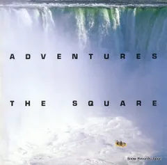 THE SQUARE サイン入り「ADVENTURES 」LPレコード The Square ‎– Adventures | 中古レコード通販・買取のアカル