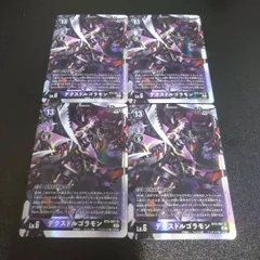 2024年最新】デジモン カード ドルゴラモンの人気アイテム - メルカリ