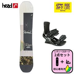 たくみ様専用】HEAD THE DAY 147cm パウダー スノボ- - メルカリ