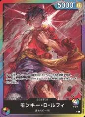 【中古】ONE PIECEカードゲーム P[P]：モンキー・D・ルフィ