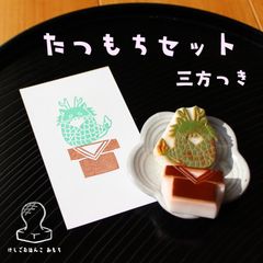 けしごむはんこ おもち - メルカリShops