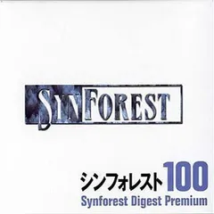 ★レア★SYNFOREST シンフォレスト CD-ROM写真集 まとめて16枚★ ☆レア☆SYNFOREST シンフォレスト CD-ROM写真集 まとめて16枚