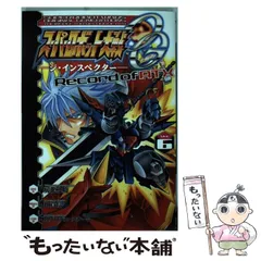 2025年最新】八房龍之助の人気アイテム - メルカリ