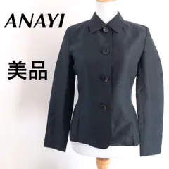 【美品】アナイ ANAYI 　テーラードジャケット　ブラック　高級　Ｍのサムネイル