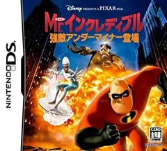 【中古】(非常に良い)Mr.インクレディブル~強敵アンダーマイナー登場~［DS］