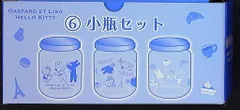 サンリオコラボ1番くじリサとガスパールトースター サンリオコラボ1番くじリサとガスパールトースター - メルカリ