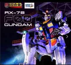 MG スーパー イベント限定モデル クリアカラー - メルカリ
