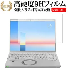 2025年最新】Let's note fv1の人気アイテム - メルカリ