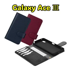 Xperia Ace III SO-53C/SOG08 多収納・抗菌PUレザーフラップケース「Alotto」