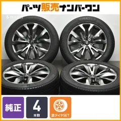 レクサスNXHV・純正アルミホイール中古品 taiheishopping_a052605786