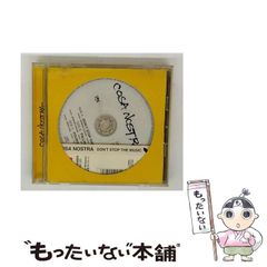中古】 ハウス・オブ・ヘル Fighting fantasy gamebook (HJ文庫G