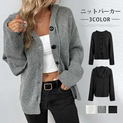 ニット ニットパーカー 未使用 レディース フード付き Vネック ニットカーディガン 秋 ボタン付き トップス ニットウェア ニットパーカー おしゃれ 無地 シンプル あたたか ショット丈 ゆったり 保温 カジュアル 春 秋 mmyu24