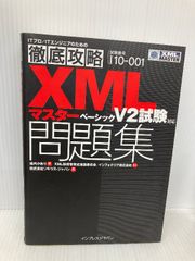 割れる—陶展文の推理 (徳間文庫) 割れる: 陶展文の推理 (徳間文庫 128-18) 徳間書店 陳 舜臣