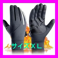 アウトドアグローブ 裏起毛 暖かい バイク手袋 スマホ対応 保温
