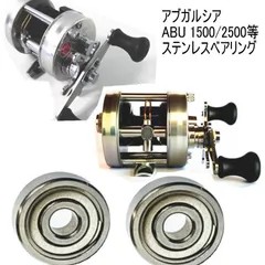美品 初期型 ABU 2500c アブ 2500c アブガルシア OH済み 2025年最新】Yahoo!オークション -アブガルシア 2500cの中古品