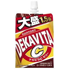 サントリー デカビタC ゼリー(6個パック) 270gパウチ×30(6×5)本入×(2ケース)｜ 送料無料 ゼリー飲料 栄養 パウチ ビタミン DEKAVITA