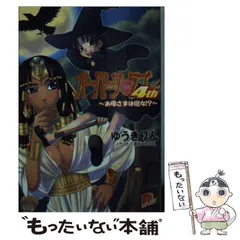 2024年最新】ゆうきりんの人気アイテム - メルカリ