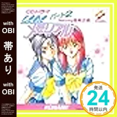 2025年最新】PART・TWOの人気アイテム - メルカリ
