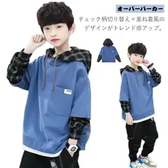 重ね着風 パーカー キッズ 子ども服 男の子 ボーイズ ジュニア トップス フード付き プルオーバーパーカー チェック柄 切り替え ゆったり 春服 秋服 120 130 140 150 160#eason359