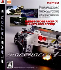 PS3-リッジレーサー7