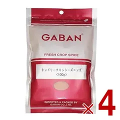 ギャバン タンドリーチキンシーズニング 100g GABAN ミックススパイス 香辛料 パウダー 業務用 ギャバン 高品質 粉末 4個のサムネイル