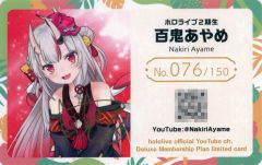 博衣こより ホロライブEXPO メンバーシップ限定カード シリアル