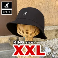 再入荷！　超ビッグサイズ　KINGサイズ⭐️　KANGOL　バケットハット　コットン素材　ブラック　XXLサイズ　洗える帽子