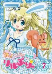 (CD)アイドルール(初回限定盤)／リルぷりっ 71ZNTybAzZL._AC_SY200_QL15_.jpg