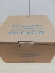 2025年最新】IFM-C20Gの人気アイテム - メルカリ