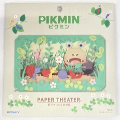 エンスカイ ペーパーシアター ピクミン