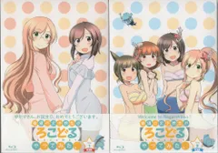 2025年最新】ろこどる セットの人気アイテム - メルカリ