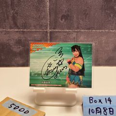 2017 EPOCH 35TH ANNIVERSARY OF FIRST VICTORY 石井丈裕 15/20