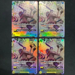 ワンピース シャーロット・カタクリ OP03-108 SR 4枚セット パラレル A001のサムネイル