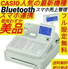 中古品　カシオ　レジスター　SR-S4000-20S Yahoo!オークション -「sr4000」(レジスタ) (店舗用品)の落札