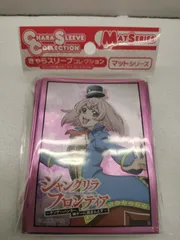 2025年最新】シャングリラフロンティア スリーブの人気アイテム