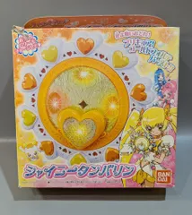 2025年最新】ハートキャッチプリキュア! シャイニータンバリンの 2025年最新】ハートキャッチプリキュア! シャイニータンバリンの