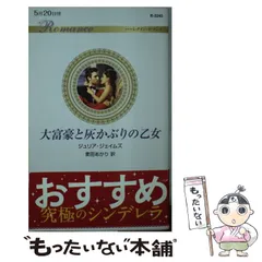 2024年最新】麦田_あかりの人気アイテム - メルカリ