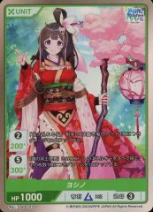 中古】遊戯王 ULSP-JP001[UL]：閃刀起動-リンケージ - メルカリ