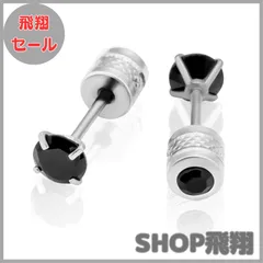 中古K18 3.8g ボールピアスねじ