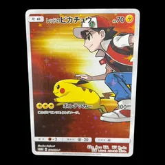 【送料無料】 ポケモンカード レッドのピカチュウ PROMO 270/SM-P